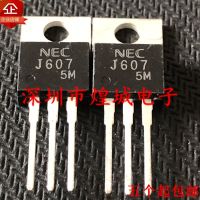 10PCS/Lot J607 2SJ607 TO-220 P -60V -83A 5