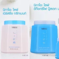 NIGAO​ Detoxify​ mask​ &amp; NIGAO Nurzing Treatment ทรีทเม้นท์นิกาโอะ.1100ml.