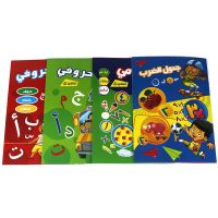 【cw】 Kids Learn Arabic Letter/Number Writing Calligraphy Handwriting Copybook Word Children Books Practice !