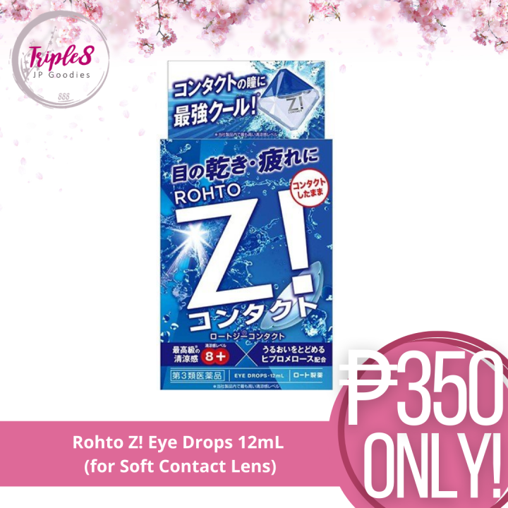 Rohto Z! Eye Drops 12mL (for Soft Contact Lens) Lazada PH