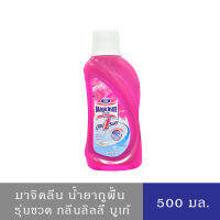 มาจิคลีน น้ำยาถูพื้น รุ่นขวด กลิ่นลิลลี่ บูเก้ 500 มล.