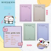 Ropamoda สมุด 5mm Grid Note - Made in korea (TOBENO22019)
