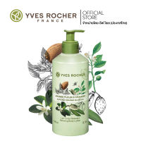 Yves Rocher Relaxing Body Lotion Almond Orange Blossom 390ml