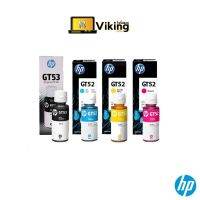 Vo หมึกสี -- Ink HP GT53 สีดำ (ใช้แทน GT51 ได้) / GT52 M,Y,C หมึกแท้ 100% #ตลับสี  #หมึกปริ้นเตอร์  #หมึกสีเครื่องปริ้น