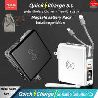 รับประกัน 1 ปี แบตเตอรี่สำรอง Sajai K01PD 10000mAh (ฟรีซองกันน้ำ) 5 in 1 PD22.5W Wireless Charger รองรับการชาร์จไร้สาย15W มีสายชาร์จและปลั๊ก