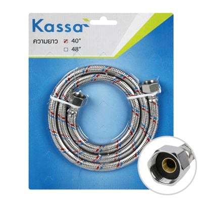 "ถูกชัวร์"สายน้ำดี KASSA รุ่น KS-3744 สีสเตนเลส*ส่งด่วนทุกวัน*