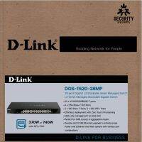 (DGS-1520-28MP) D-Link Systems 28-Port Gigabit Smart