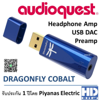 Audioquest Dragonfly Cobalt USB DAC + Preamp + Headphone Amp