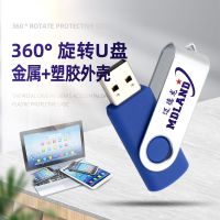 Usb แฟลชไดรฟ์พลาสติก Usb สีหมุนได้แบบโลหะขายส่งของขวัญกำหนดเอง U ดิสก์แบบข้ามพรมแดนสำหรับงานแสดงสินค้าขนาด64 Gb แบบกำหนดเอง