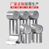 [COD] Wholesale high temperature resistant aluminum foil tape repair lampblack machine hot water pipe sealing stove sink anti-mildew waterproof seam stickers