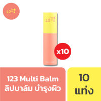 ของแท้จากเกาหลี 123 hanadulset Multi Balm Vit E มัลติบาล์ม สูตรผิวผสม ผิวเด้ง ผิวกระจ่างใส ทาทับเครื่องสำอางค์ได้ จำนวน 10 แท่ง