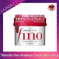 Shiseido Fino Premium Touch Hair  ครีมหมักผมชิเชโด้  ขนาด 230 g.