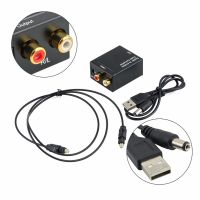 (Allen Materials) อะแดปเตอร์แปลงเสียงดิจิตอลเป็นอนาล็อก Digital Optical Fiber Coaxial RCA Signal เป็น Analog Audio Converter RCA สำหรับ DVD