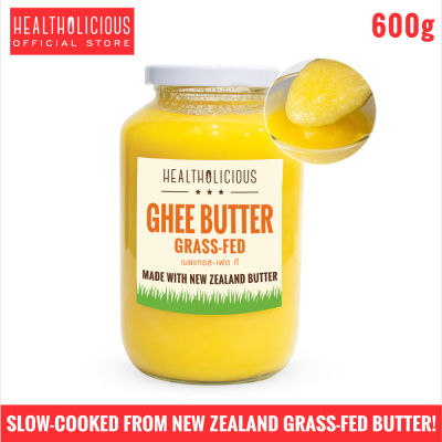 เนยแท้ Grass-Fed Ghee  กี (from NZ cows butter)