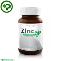 Vistra Zinc 15mg 45cap วิสทร้า ซิงค์ 15มก.  45เม็ด  1กระปุก