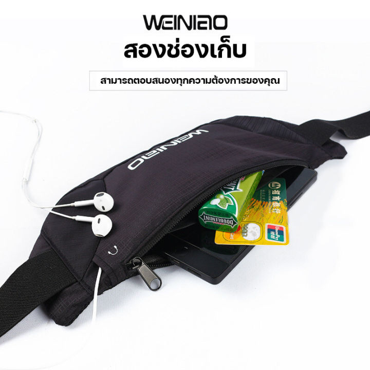 sport-waist-bag-running-bag-กระเป๋าคาดเอว-กระเป๋าคาดเอววิ่ง-กระเป๋าวิ่ง-กันน้ำได้กระเป๋าคาดเอวออกกำลังกาย-กันน้ำ