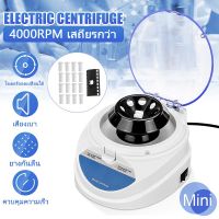 Centrifuge รุ่น C-801P ขนาด 6 x 2ml. เครื่องหมุนเหวี่ยง เครื่องปั่นเหวี่ยงตกตะกอนชนิดตั้งโต๊ะ ปั่น PRP ได้Timer 0-60min