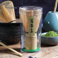 WIZAMONY Golden bamboo tea basket Japan 100 Lida matcha tea set 120 80 long-handled regular spikes Matcha Bowls Whisks