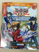 แผ่นเกมส์ Ps2 Yu Gi Oh GX - The Beginning Destiny