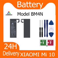 JAMEMAX แบตเตอรี่ XIAOMI Mi 10 Battery Model BM4N ฟรีชุดไขควง hot!!!