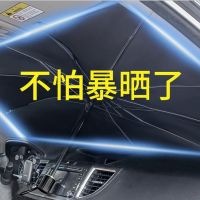 【JH】 Car titanium silver cloth sunshade heat insulation car windshield folding retractable