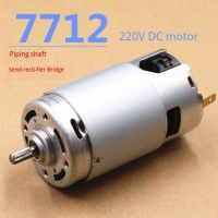 DC220V แปรงถ่านคู่7712จอ DC 10000RPM 5Mm เพลาพิมพ์ลายสะพานตกแต่ง