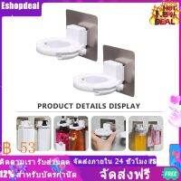 Eshopdeal【Ready Stock】2pcs Adjustable Hand Sanitiser Holder Wall Mounted Shower Gel Bottle Rack Hook