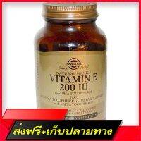 Free Shipping Solgar, Natural Vitamin E, 200 IU, D-Alpha Tocopherol, 100 Vegetarian Softgels Vitamin E 100 capsule Ship from Bangkok