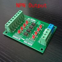 [LUNA electronic accessories] Optocoupler คณะกรรมการแยกแปลงแรงดันไฟฟ้าแยกโมดูล PLC สัญญาณระดับคณะกรรมการ NPN เอาท์พุท1.8โวลต์3.3โวลต์5โวลต์12โวลต์24โวลต์ PNP เอาท์พุท