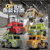 [COD] Childrens assembled and deformed robot engineering vehicle disassembled screwed to assemble fire-fighting military excavator toys