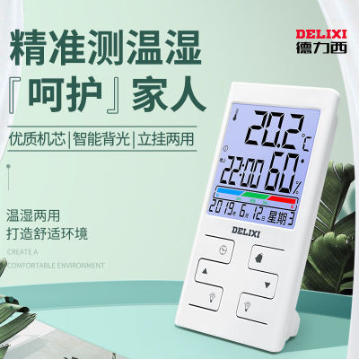 Delixi New Temperature Moisture Meter Indoor Wet and Dry Dual-Use Household Hanging Precision Temperature Meter