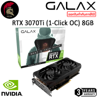 GALAX RTX 3070Ti (1-Click OC) 8GB การ์ดจอ VGA GeForce Graphic Card ออกใบกำกับภาษีได้