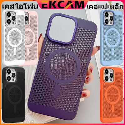 🇹🇭Ekcam เคสไอโฟน เคศโทรศัพท์ระบายความร้อน เอ็กซ์คลูซีฟเซลส์ประเทศไทย for เคสไอโฟน iphone 15 14 13 12 11 pro max โปร แม็กซ์ สีม่วง magsafe เคสไอโฟนผู้ชาย