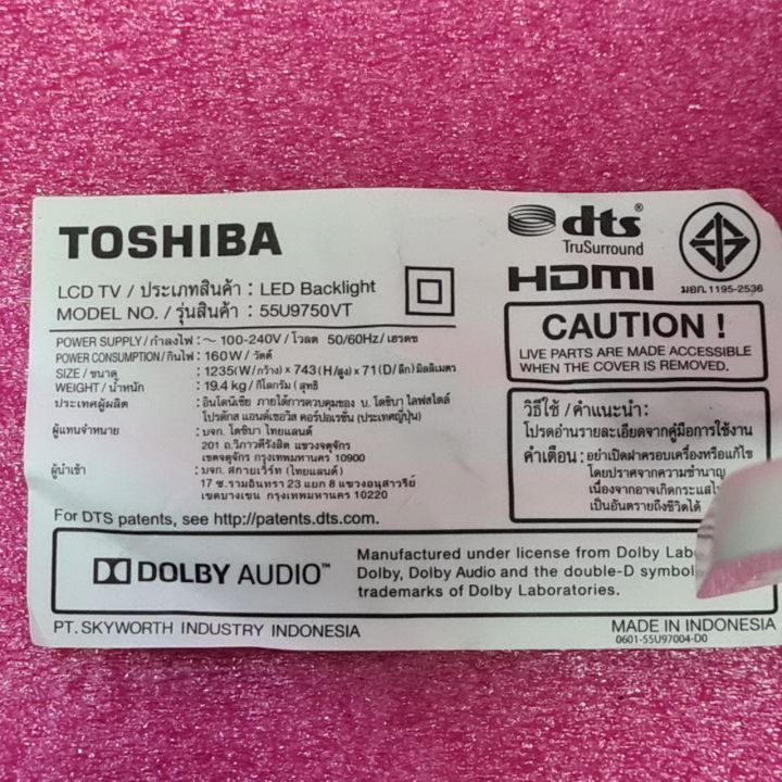 ขาตั้งทีวี-toshiba-55u9750vt-อะไหล่แท้-ของถอดมือสอง