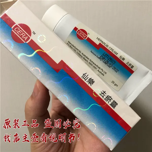 Hong Kong procurement can remove stasis spirit to silt surgical scar