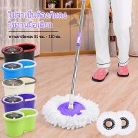 ?จัดส่ง1-2วัน? Sewage separation Hand free Mop ชุดถังถูพื้นแบบถังเดี่ยวแยกนำ้เสีย พร้อมส่ง ไม้ถูพื้นถังปั่น ไม้ดันฝุ่น