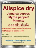 #Allspice dry, #ออลสไปซ์แห้ง, 100 grams, #Jamaica pepper / #myrtle pepper /  #pimento, grade A คัดสรรพิเศษคุณภาพอย่างดี สะอาด ราคาถูก