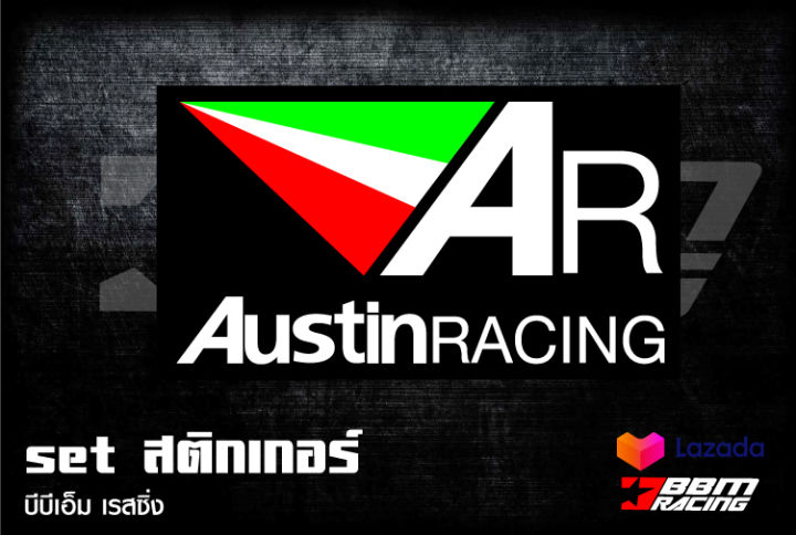 สติกเกอร์ติดท่อ-ar-austinracing