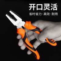 ❏⊕☁Vice pliers combination multi-purpose tiger of electrician pointed mouth industrial-grade oblique special