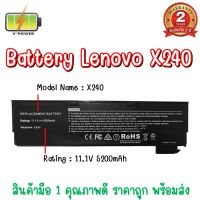 BATTERY LENOVO X240 สำหรับ ThinkPad T460, T460p, T470p, W550s, T550, T450s, T450, T440 แบตเตอรี่ เลอโนโว