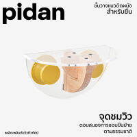 Pidan Pet Jump Platform ตัวติดกระจกสำหรับสัตว์เลี้ยง ของเล่นแมว สำหรับปืนป่าย