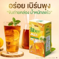 (รหัส014-3) พิเศษ 1แถม 1 ไฟเบอร์น้ำผึ้งมะนาว อร่อยมาก สดชื่น ถ่ายคล่อง ผิวใสออร่ามาก