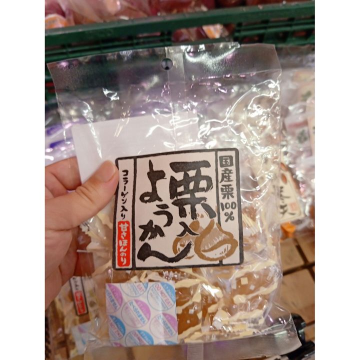 อาหารนำเข้า-japanese-candy-jelly-akar-accomplished-chestnut-chestnut-hisupa-dk-chestnuts-kanten-jelly-130gpeach