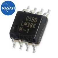 10PCCS LM386M-1 LM386M LM386 SOP-8