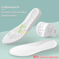 แผ่นรองรองเท้า แผ่นเสริมรองเท้า พื้นรองเท้า shoe soles แผ่นพื้นรองเท้า เพิ่มความนุ่มสบาย แผ่นรองเท้า ทนทาน น้ำหนักเบา แผ่นรองพื้นรองเท้า