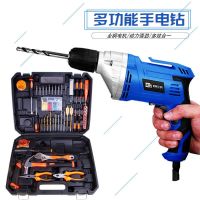 [COD] Hand electric 220v multi-functional home positive and negative transfer speed regulation high power portable gun tool set