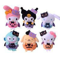 Sanrio พวงกุญแจ12ซม. Cinnamoroll ตุ๊กตาผ้าน่ารักคาวาอี้ My Melody Kuromi อนิเมะตุ๊กตาตุ๊กตาของเล่นคริสต์มาสของขวัญ