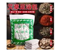 Wormwood Lavipeditum Bags mu yu bao Universal Bag Aged Wormwood Ginger Saffron Motherwort Four-in-One pao jiao dai