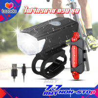 ไฟจักรยาน  รบบชาร์จไฟ USB