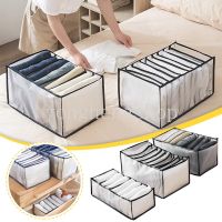 7/9 grids Foldable Clothes Storage Box Pants Jeans Drawer Divider Mesh Boxes T-shirt Storage Closet Wardrobe Organizer